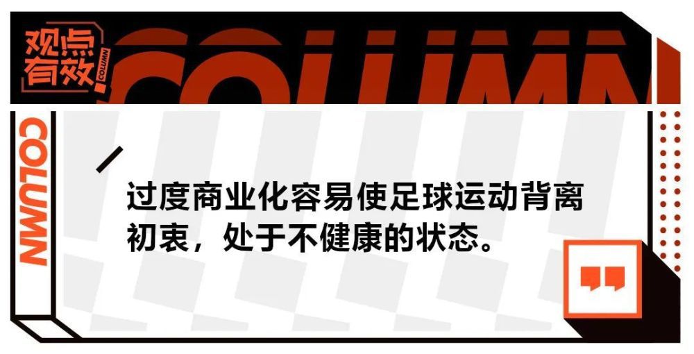 ——本赛季我期待一个杰出的赛季，起伏总是会有，我们应该强大，不要停止工作。